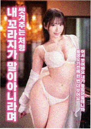 西瓜视频国漫之光